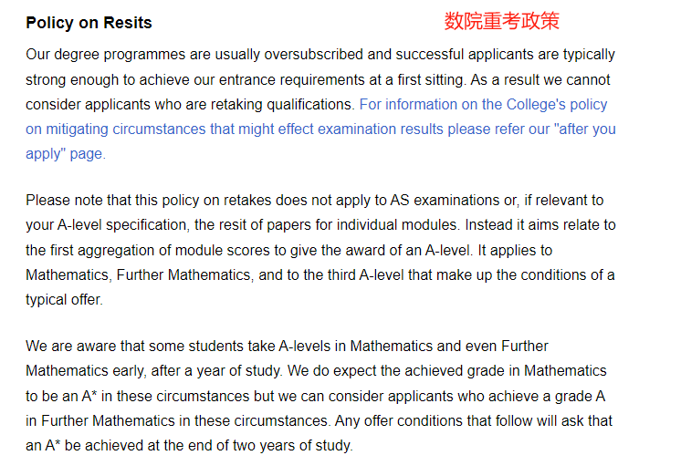 25Fall UCL这些专业均不接受resit申请！但还有一些热门专业可以“放你一马”... ...