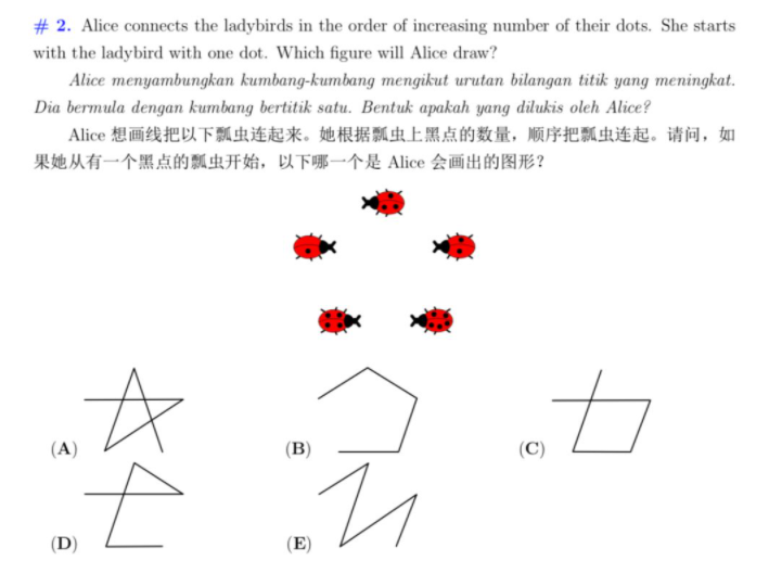 Level1-6等级袋鼠数学竞赛历年真题，资料下载领取！