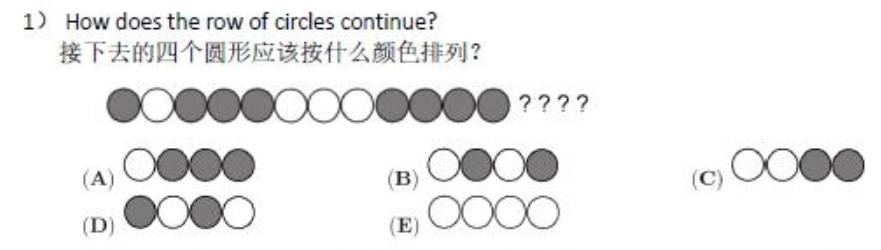 Level1-6等级袋鼠数学竞赛历年真题，资料下载领取！