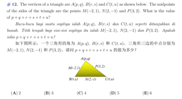 Level1-6等级袋鼠数学竞赛历年真题，资料下载领取！