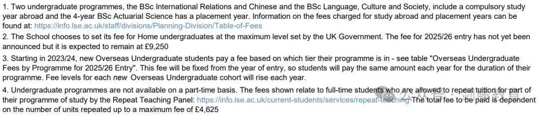 伦敦政经学费一路“狂飙”，部分专业涨幅超25%！就读LSE本科一年需要花多少钱