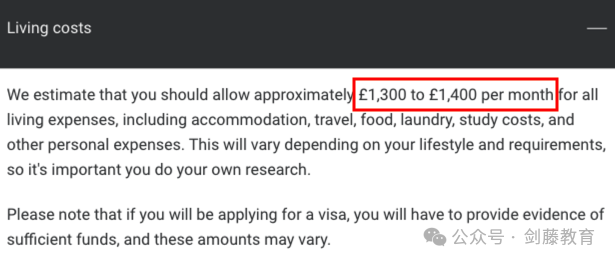 伦敦政经学费一路“狂飙”，部分专业涨幅超25%！就读LSE本科一年需要花多少钱