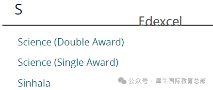 IGCSE科学包含哪些科目？Combined和Double有什么区别？秋季培训课程进行中！