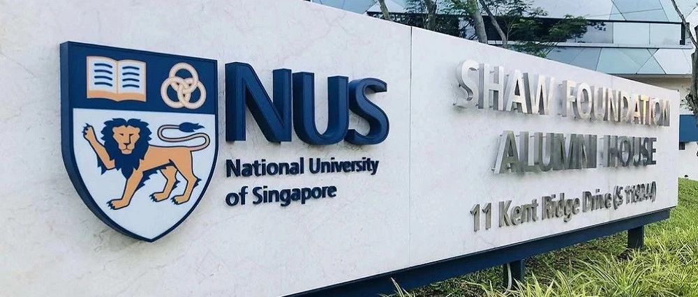 新加坡国立大学（NUS）博士（PhD）申请攻略及导师简介