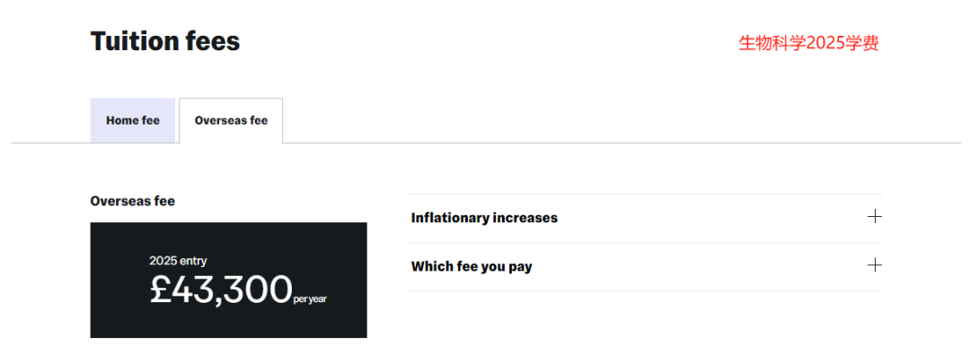 2025帝国理工学费最高上涨14.2%！全员突破4万英镑！医学生物科学你变了！