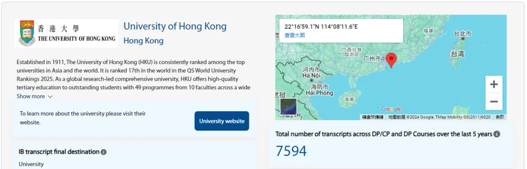 香港八大，哪所大学收到的IBDP申请最多，竞争最激烈？！近7500份，不愧是……