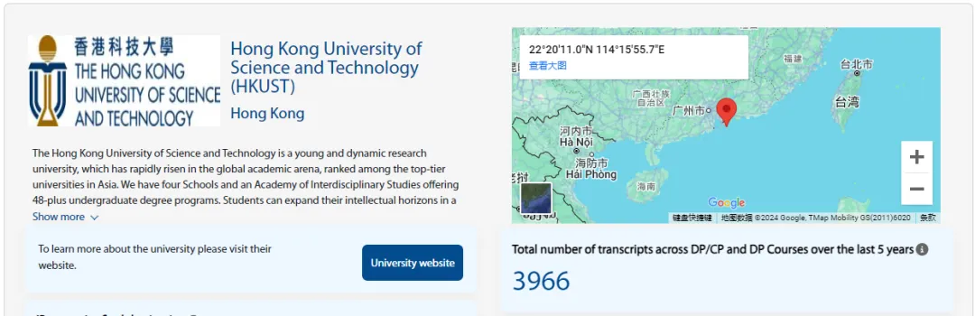 香港八大，哪所大学收到的IBDP申请最多，竞争最激烈？！近7500份，不愧是……