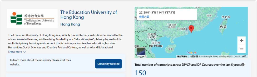 香港八大，哪所大学收到的IBDP申请最多，竞争最激烈？！近7500份，不愧是……