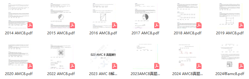 参加AMC8数学竞赛需要学到什么程度？