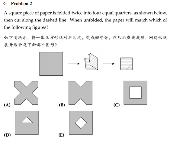 参加AMC8数学竞赛需要学到什么程度？AMC8竞赛真题领取