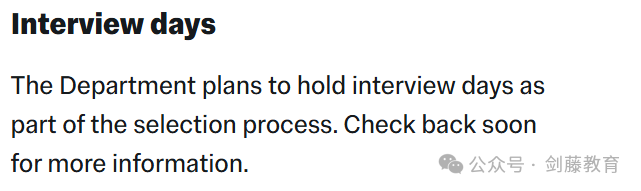 今年帝国理工哪些专业需要面试？如何考察申请者学术能力？快来围观这篇IC面试指南