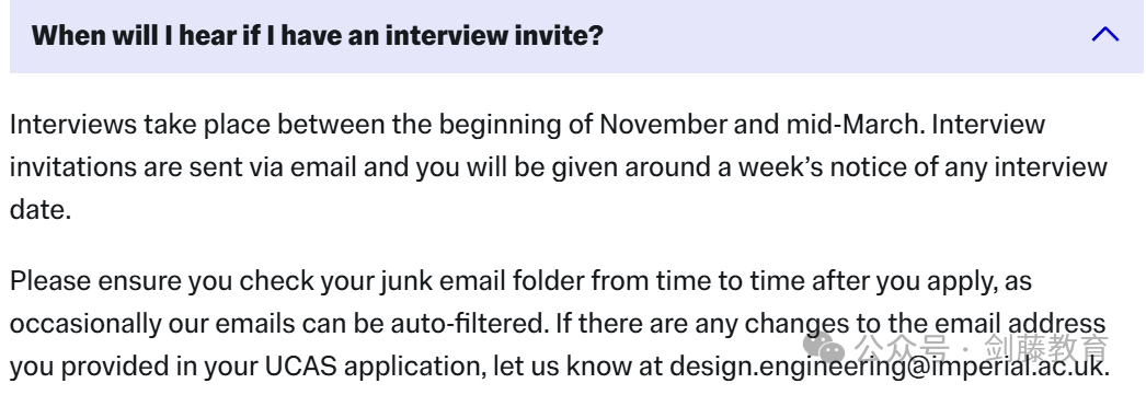 今年帝国理工哪些专业需要面试？如何考察申请者学术能力？快来围观这篇IC面试指南