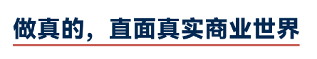 参加BPA国际商赛一定要知道的一件事！参加BPA应该如何备考？