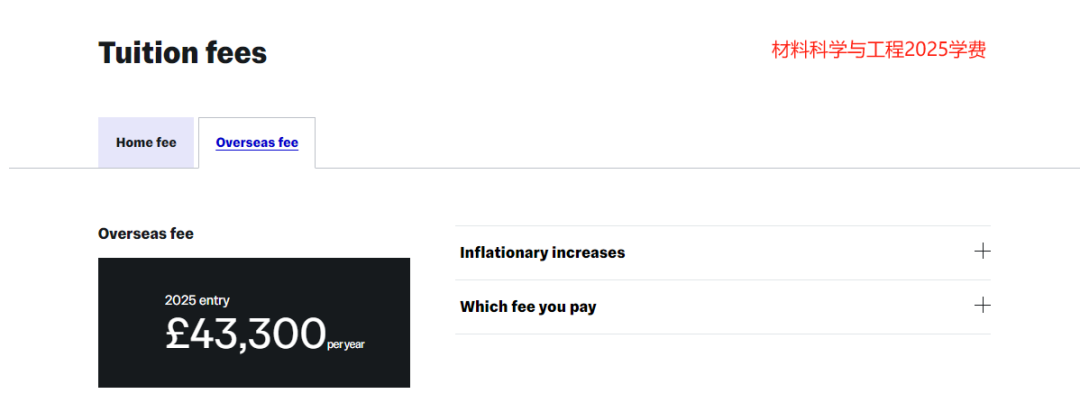 2025帝国理工学费最高上涨14.2%！全员突破4万英镑！医学生物科学你变了！