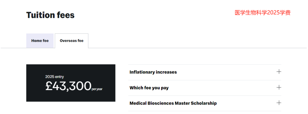 2025帝国理工学费最高上涨14.2%！全员突破4万英镑！医学生物科学你变了！