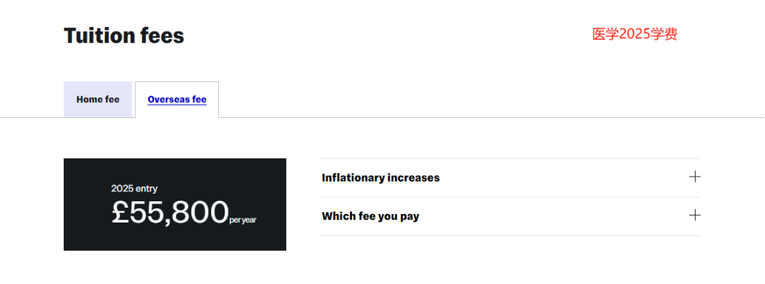2025帝国理工学费最高上涨14.2%！全员突破4万英镑！医学生物科学你变了！