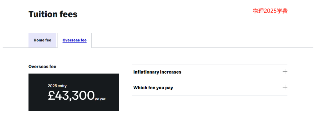 2025帝国理工学费最高上涨14.2%！全员突破4万英镑！医学生物科学你变了！