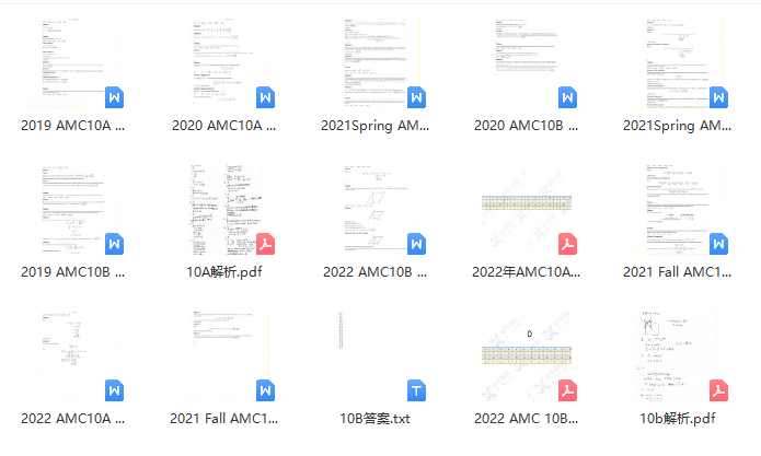 AMC10获奖分数线汇总，快来看看你离获奖还差多少分？