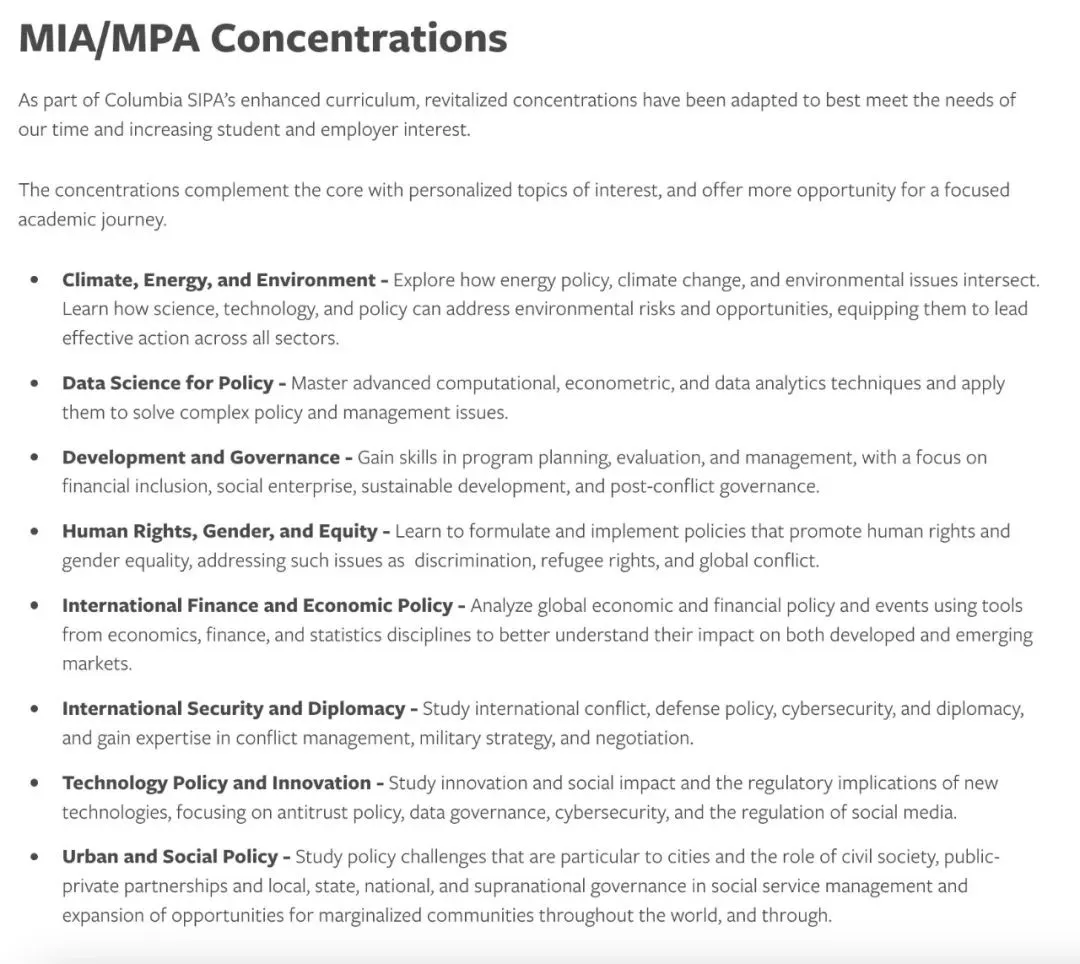 哥大25Fall新动态：SIPA学院MPA全面转型STEM专业，TC学院设新项目且新增Video Essay要求！