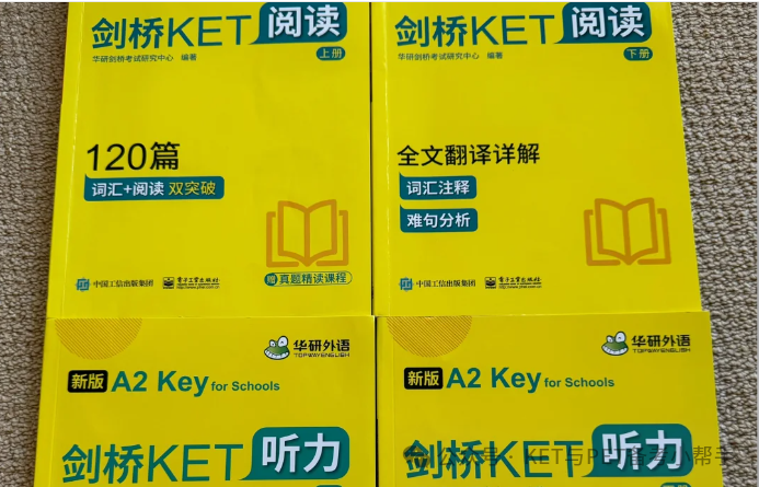 详细复盘 | KET备考教材，哪些真正有用？