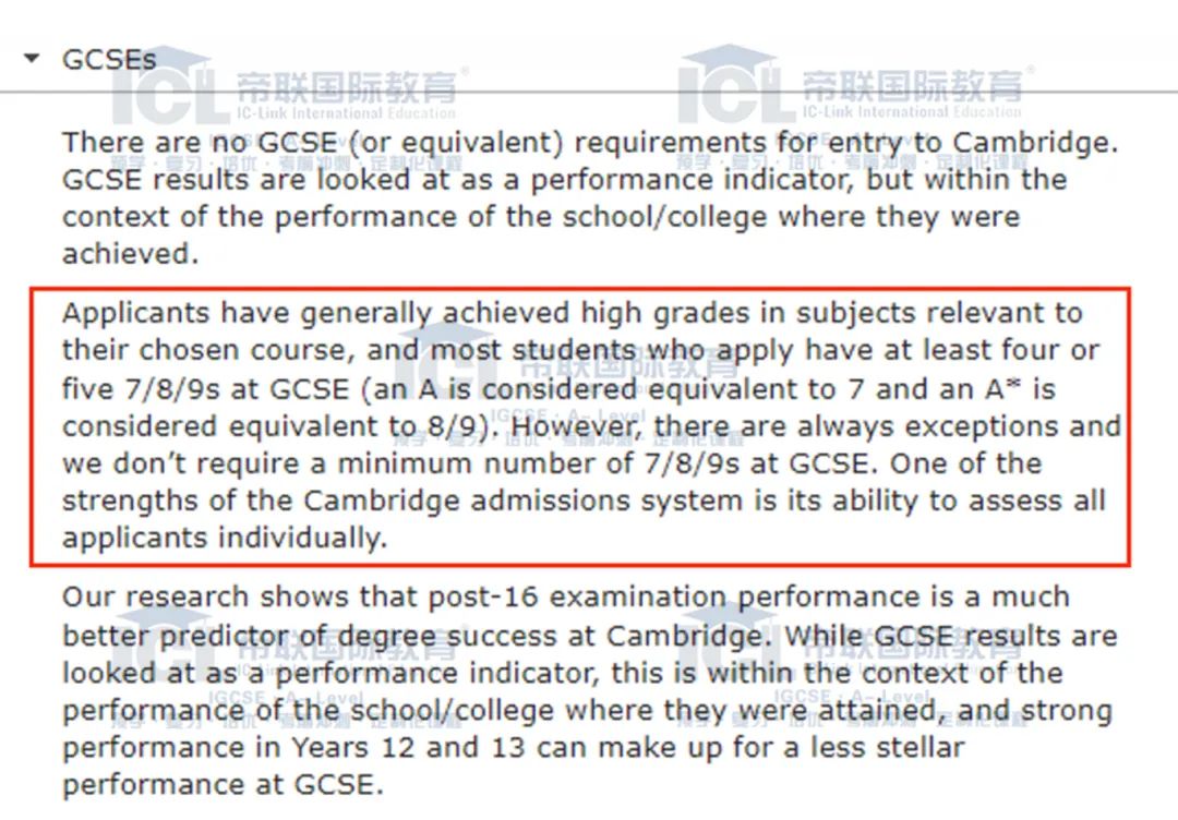 转轨国际学校不迷茫！IGCSE课程与选课攻略