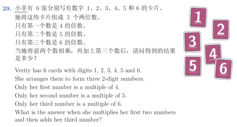 小学阶段有什么值得参加的数学竞赛？手把手教你如何选择备考！