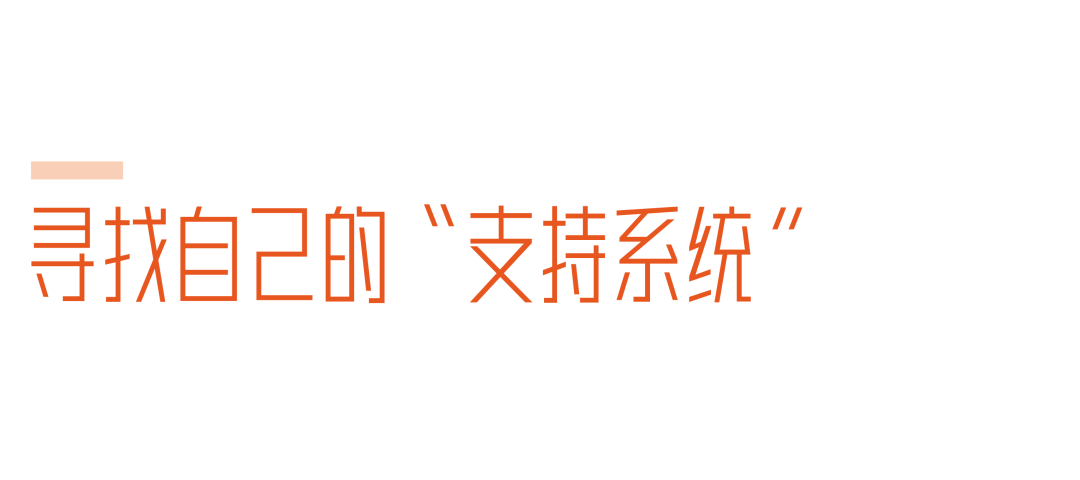 申请季焦虑？来，这里有你的「佛系通关」指南