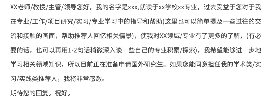 千算万算，没想到栽在推荐人背调上......