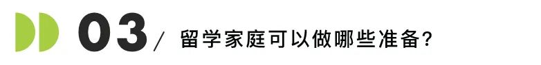 留美利好！美联储4年来首次降息，留学成本一降再降！