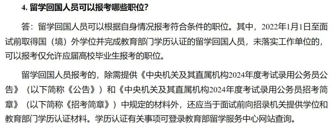 想出国但还想参加高考？就读国际学校学籍还有吗？