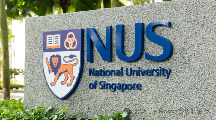 全额奖学金｜新加坡国立大学（NUS）硕博申请导师解析（33）