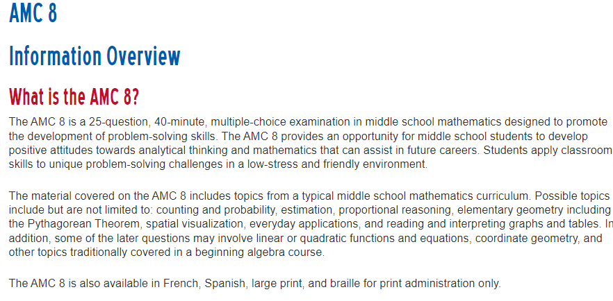 收藏！AMC8数学竞赛备考必读：AMC8竞赛超全介绍，首次参加amc8竞赛一定要看这篇！