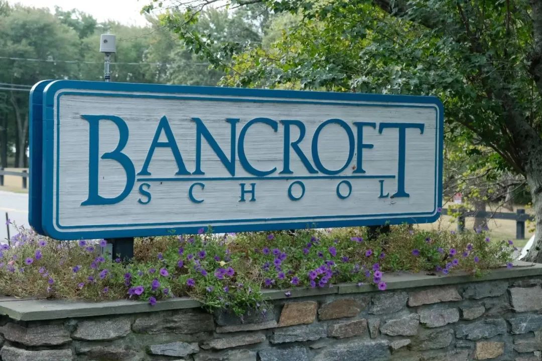 美高校园行｜探校马萨诸塞州私校排名第四 Bancroft School 班克罗夫特中学，感受友爱包容社区的建立与传递！