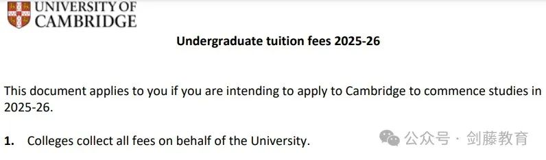 剑桥大学官宣本科各专业学费继续上涨5%，2025年就读剑桥本科究竟要花多少钱？
