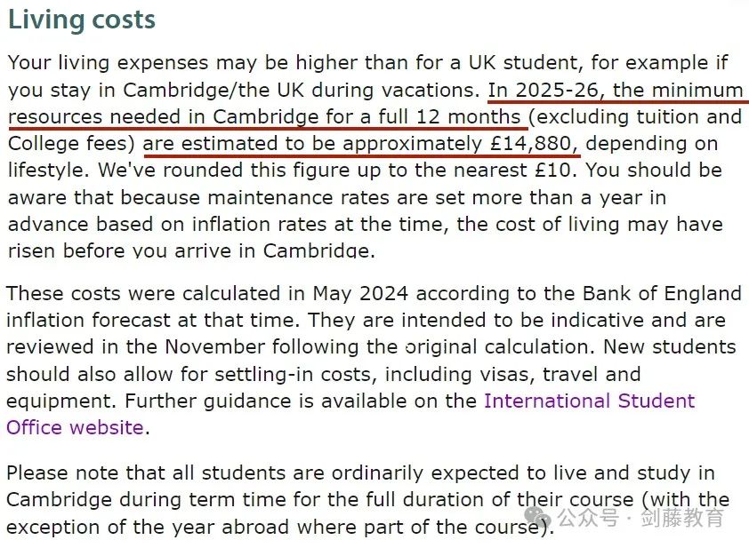 剑桥大学官宣本科各专业学费继续上涨5%，2025年就读剑桥本科究竟要花多少钱？