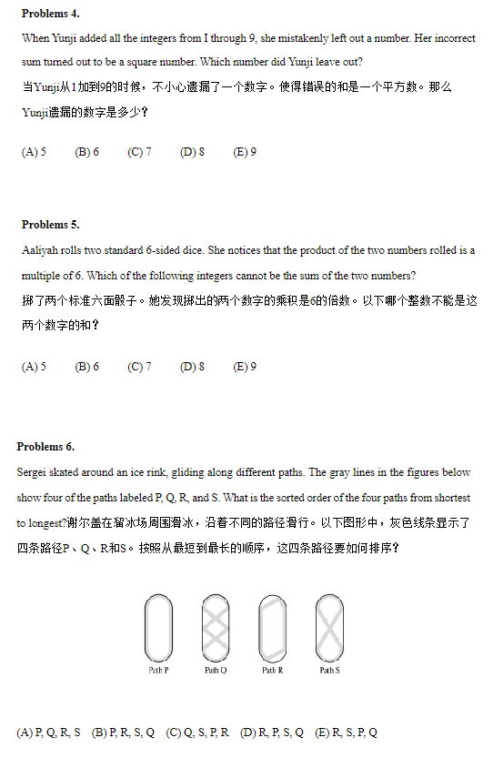 北上广深牛娃小学阶段都在考什么数学竞赛？你的孩子考了吗？