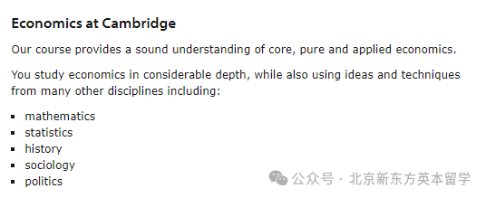 剑桥公开经济专业录取者成绩！从录取者背景出发，看看经济专业有哪些申请要点