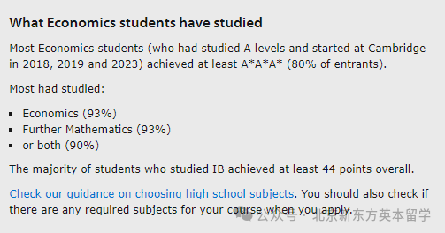 剑桥公开经济专业录取者成绩！从录取者背景出发，看看经济专业有哪些申请要点