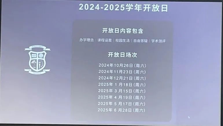 “隐形关卡”？！盘点上海国际学校最新语言成绩要求，这些学校不强制提交→