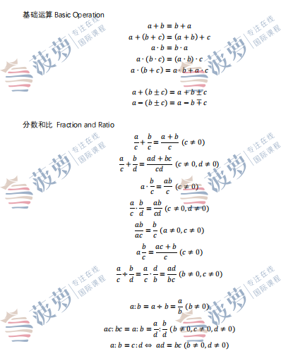 AMC10/12倒计时1个月！如何快速提分？解题攻略&得分技巧来了！附免费30min名师辅导试听课/培训课程！