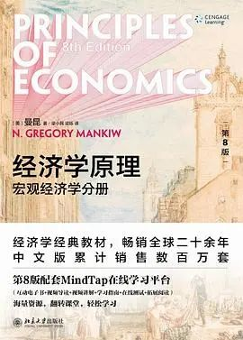 IEO国际经济学奥林匹克2025报名启动！初选赛提前至12月~