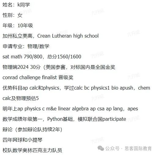 HiMCM数模竞赛往年参赛数据分析！HiMCM冲O奖难点在哪里？附HiMCM辅导与组队