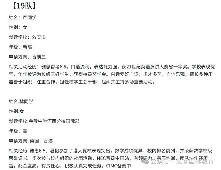 HiMCM数模竞赛往年参赛数据分析！HiMCM冲O奖难点在哪里？附HiMCM辅导与组队