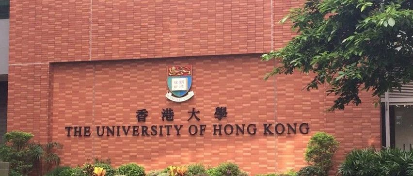 香港大学（HKU）博士（PhD）申请攻略及导师简介