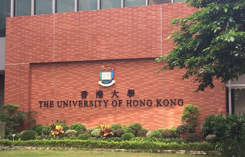 博士（PhD）申请攻略 | 香港大学（HKU）导师简介（296）