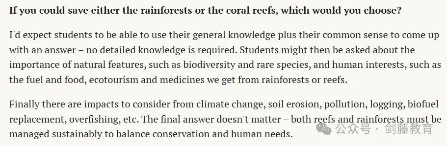 牛津剑桥化学与生物相关专业面试如何考察学术能力？带你深入剖析大学官网的面试案例与解题思路