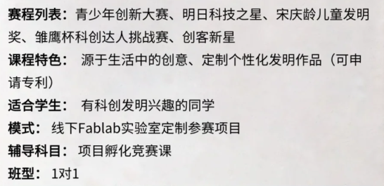 #三公面单是玄学？但这些加分项你总要有吧！