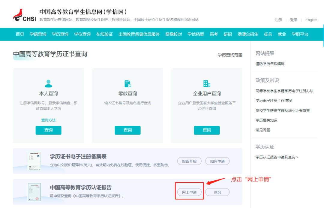 关于Application Portal，你可能需要知道的几件事