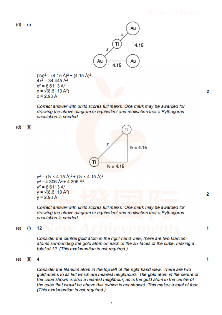 化学方向超高薪专业【10-11年级教科书级规划思路】