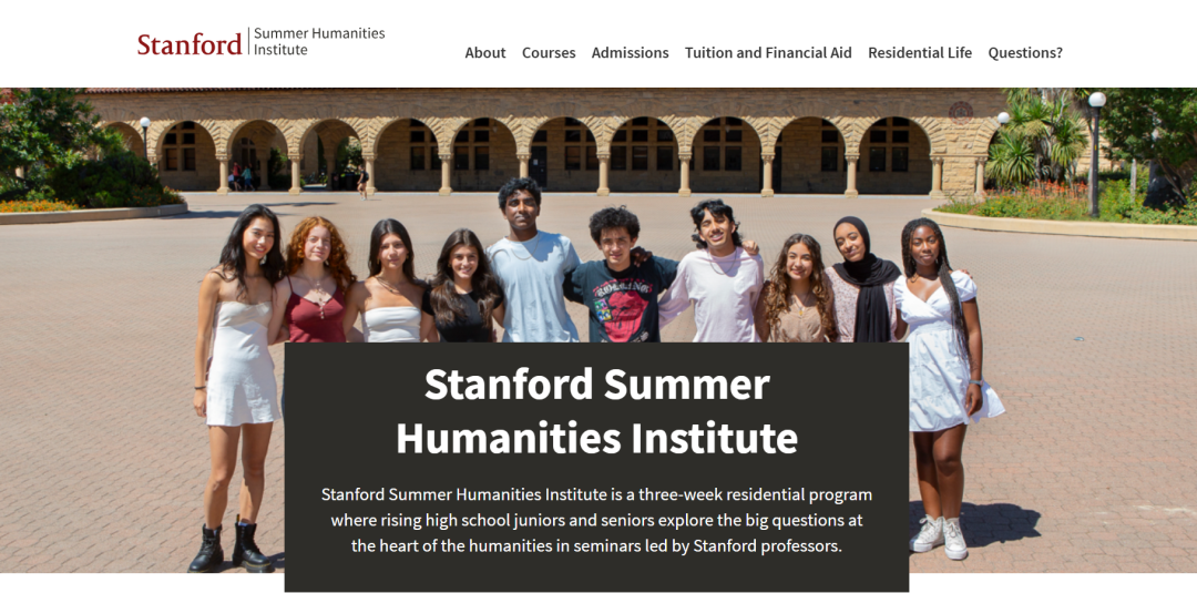 2025斯坦福人文夏校Stanford Summer Humanities Institute即将开启！